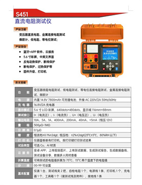 铜川41065环境监测系统
